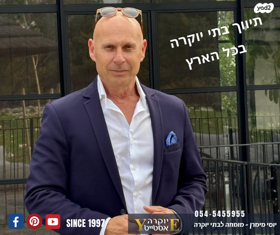 סביון