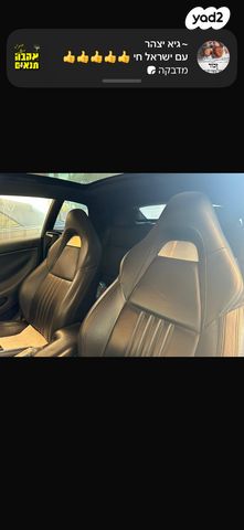 מודעת רכב אלפא רומיאו בררה