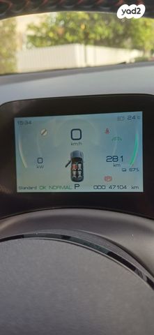 מודעת רכב בי.ווי.די אטו 3