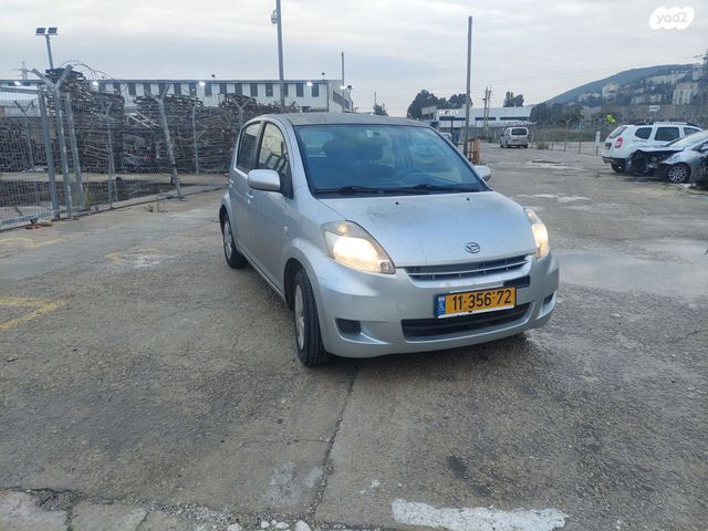 מודעת רכב דייהטסו סיריון