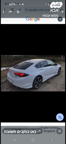 מודעת רכב אופל אינסיגניה