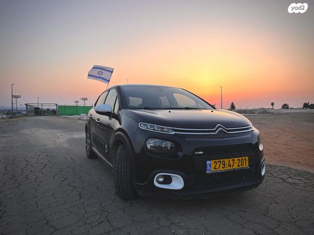 מודעת רכב סיטרואן C3