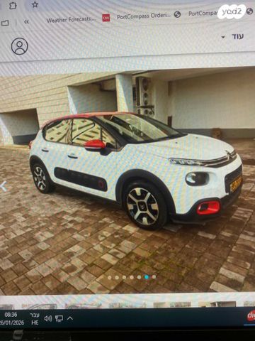 מודעת רכב סיטרואן C3