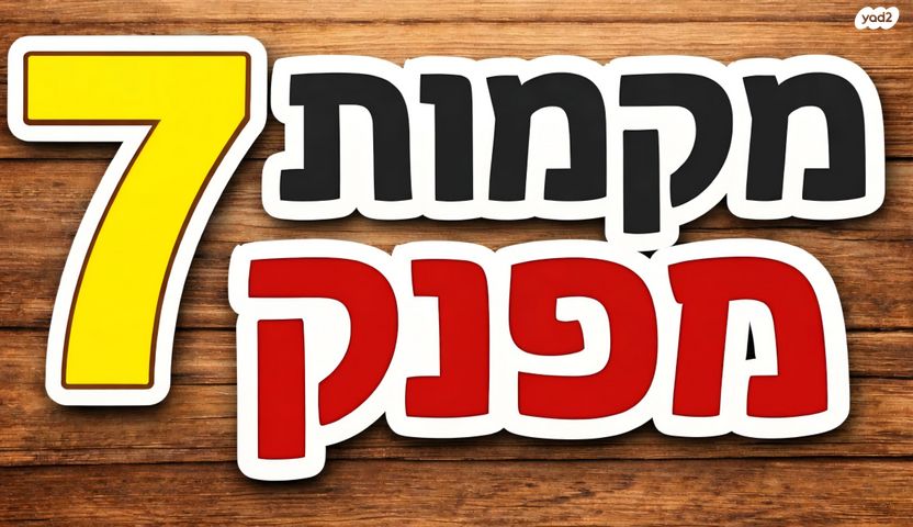 מודעת רכב רנו קנגו