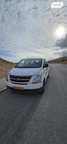 מודעת רכב יונדאי H-1 / i800