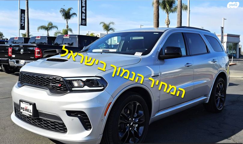 מודעת רכב דודג' דורנגו