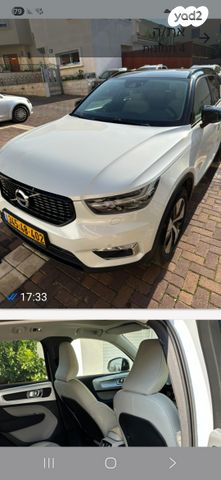 מודעת רכב וולוו XC40