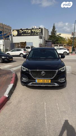 מודעת רכב אם ג'י EHS PHEV