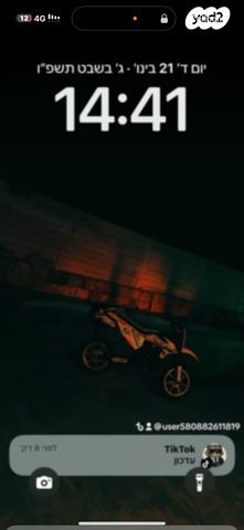 מודעת רכב זירו- אופנועים חשמליים DS