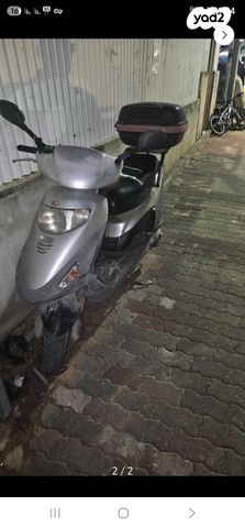 מודעת רכב קימקו מובי 125XL