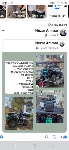 מודעת רכב ACCESS