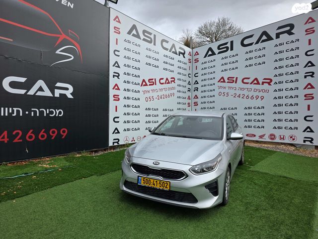 מודעת רכב קיה סיד