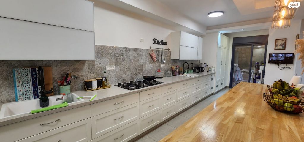 אוהב ישראל 3