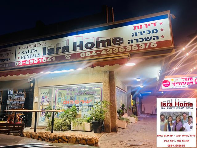תכנית ל', למד
