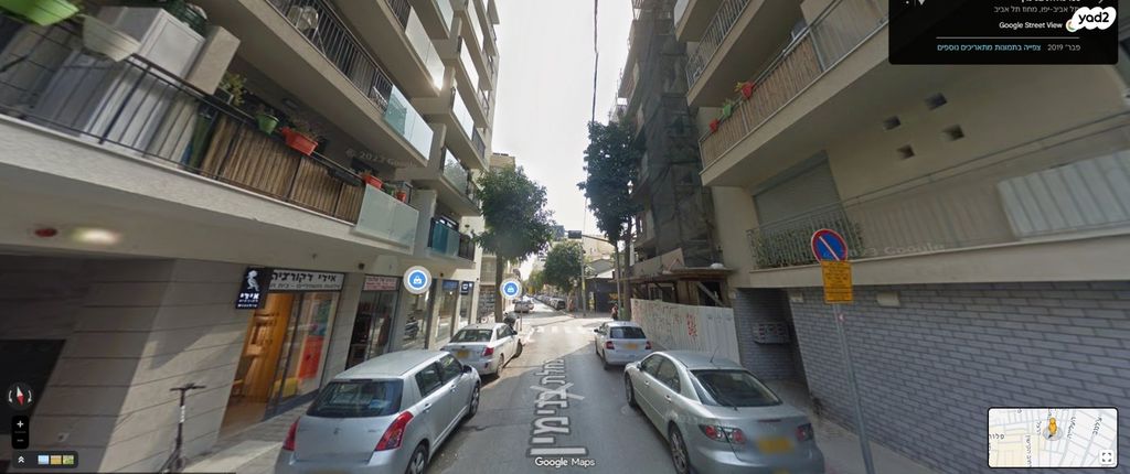 נחלת בנימין 