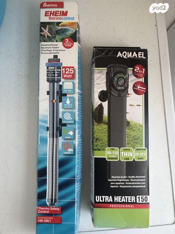 תמונת מודעה - חיות מחמד