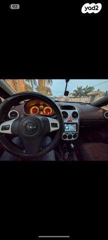 מודעת רכב אופל קורסה