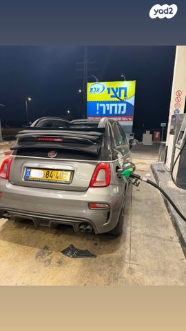 מודעת רכב אבארט 500