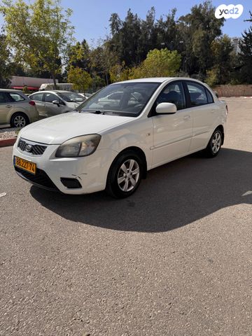 מודעת רכב קיה ריו