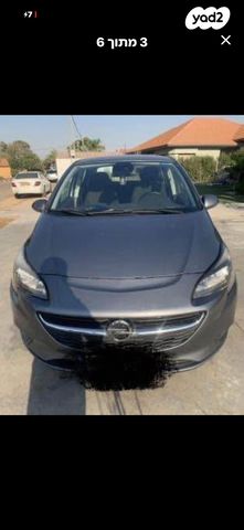 מודעת רכב אופל קורסה