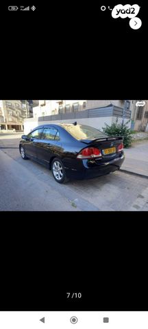 מודעת רכב הונדה סיוויק