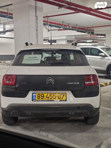 מודעת רכב סיטרואן C4