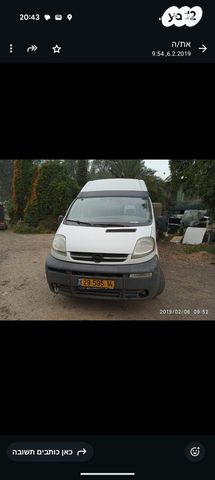 מודעת רכב אופל ויוארו