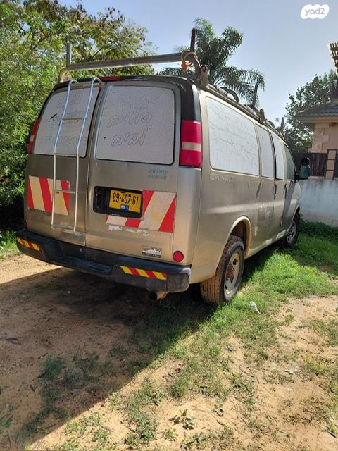 מודעת רכב שברולט סוואנה