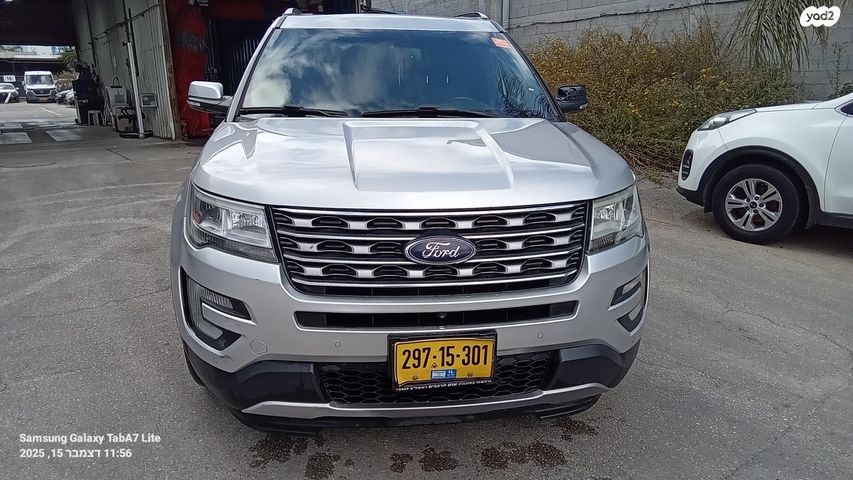 מודעת רכב פורד אקספלורר