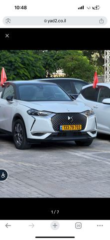 מודעת רכב די.אס 3