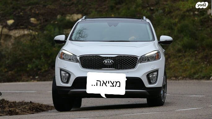 מודעת רכב קיה סורנטו