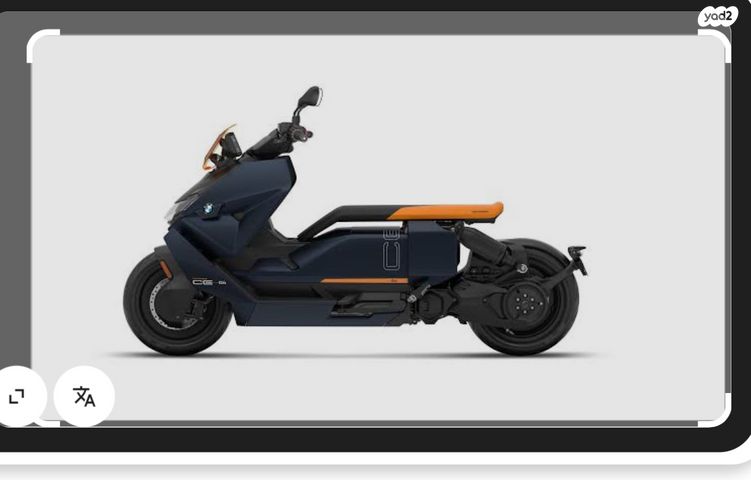 מודעת רכב ב.מ.וו CE04