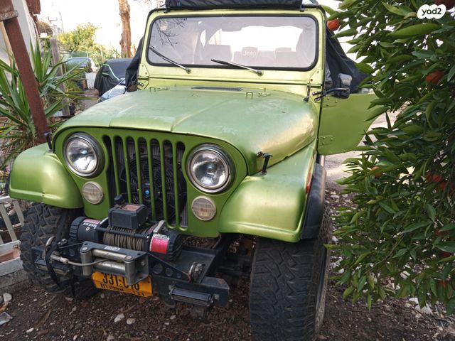 מודעת רכב ג'יפ CJ