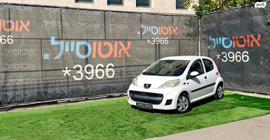 מודעת רכב פיג'ו 107