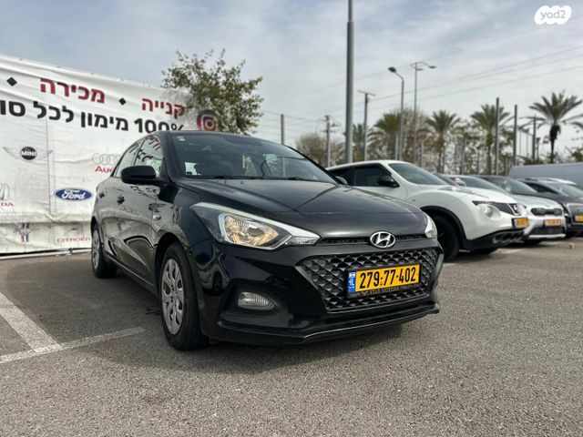 מודעת רכב יונדאי i20