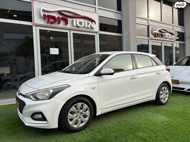 מודעת רכב יונדאי i20