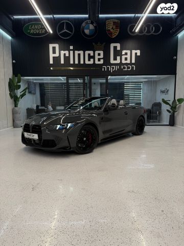 מודעת רכב ב מ וו M4