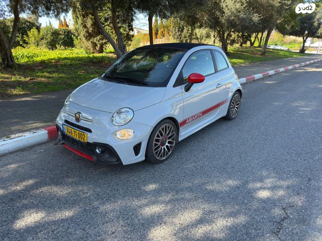 מודעת רכב אבארט 500