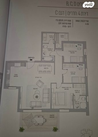 יצחק ארנסט נבנצל 1