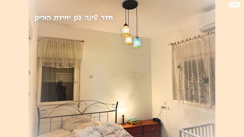 קרן קיימת לישראל 22