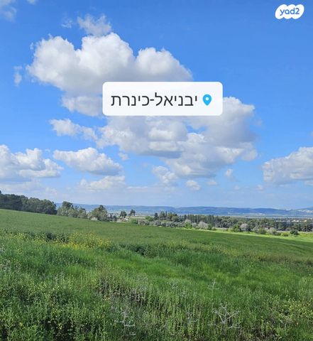 משק חקלאי/ נחלה