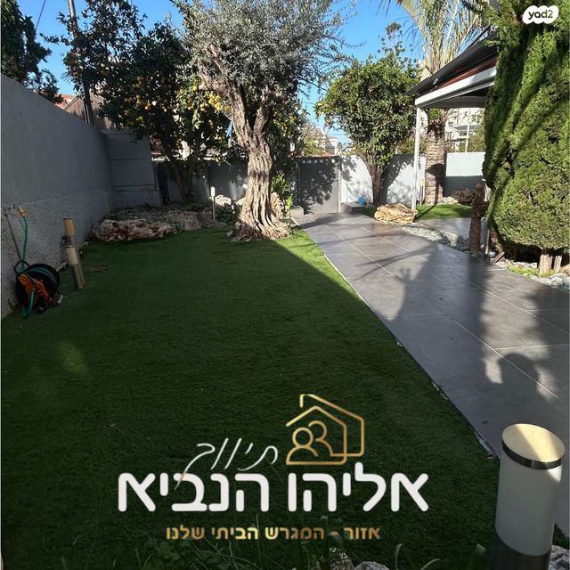 העלייה השנייה 