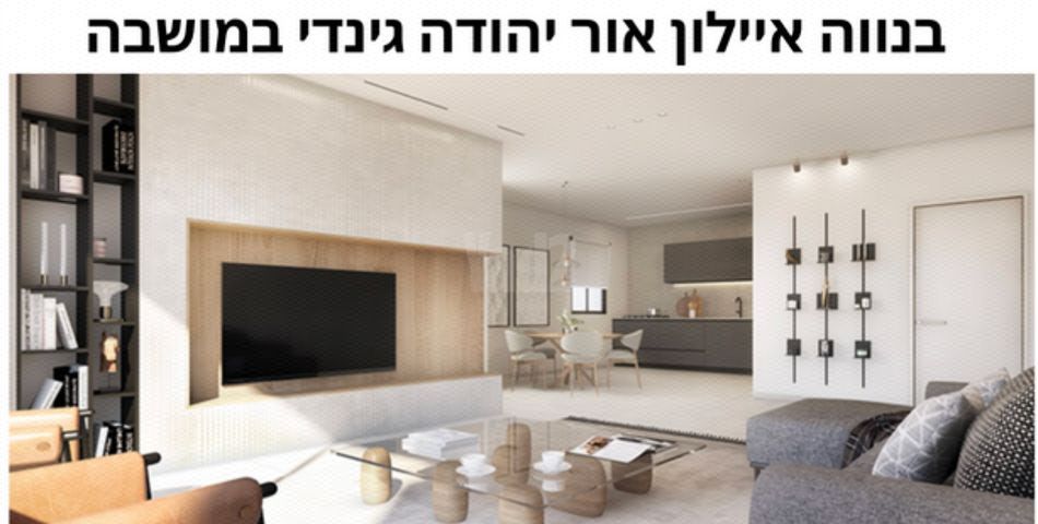 מניה שוחט 5