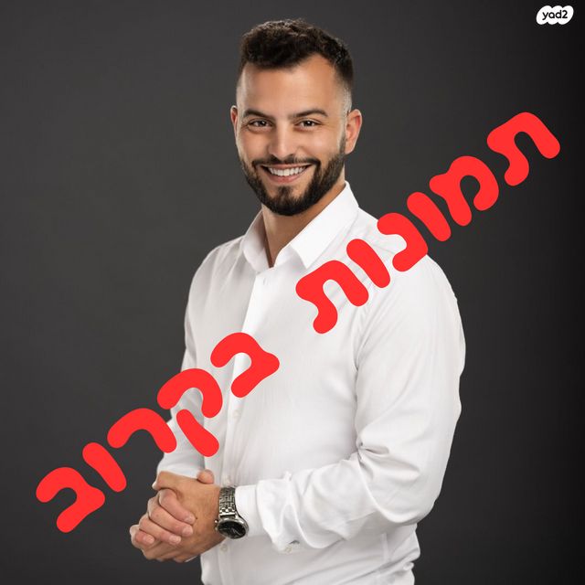 המשושים 42