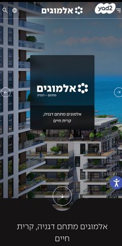 שדרות דגניה 67