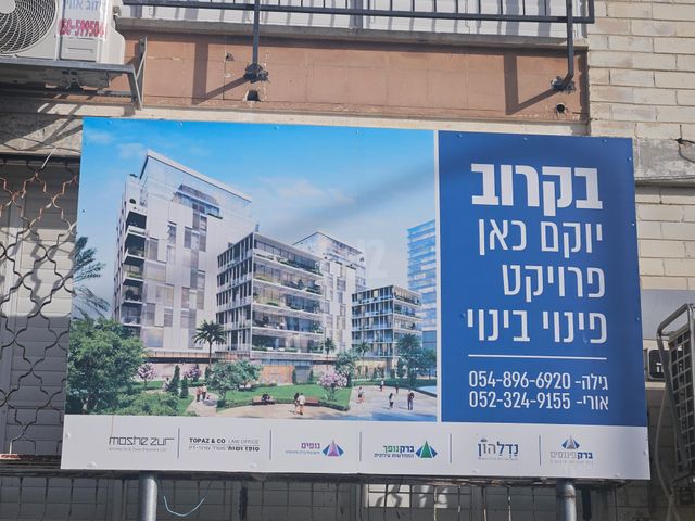 דירה למכירה בתל אביב יפו (תיווך) — 3