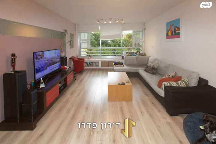 אריה לייב יפה 