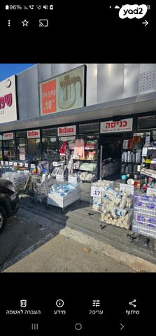 מב"ת מערב, אזור תעשייה חדש