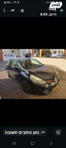 מודעת רכב רנו קליאו