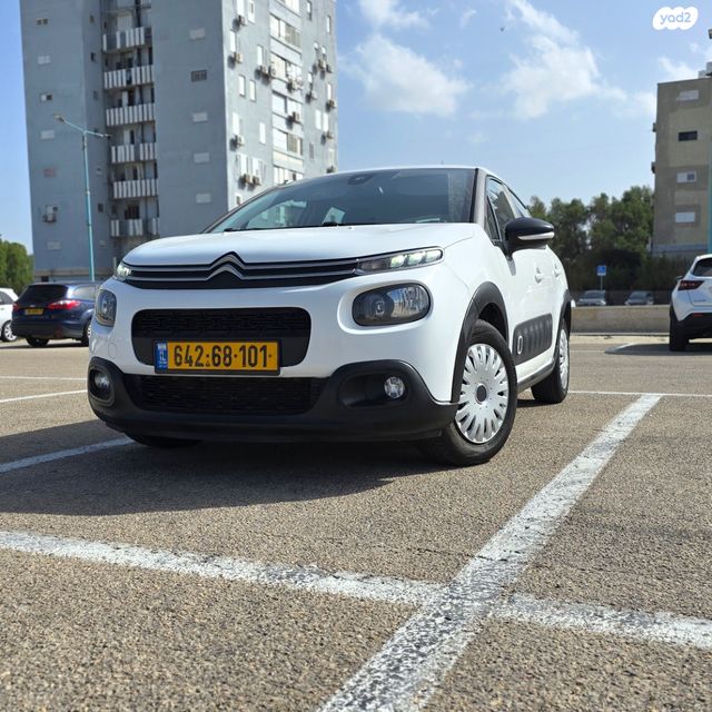 מודעת רכב סיטרואן C3